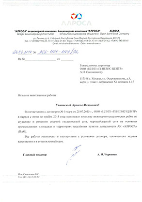 Отзывы