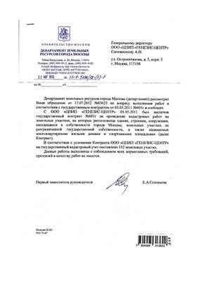 Отзывы